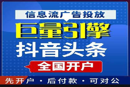 谷歌SEM案例分享：跨行业广告投放策略