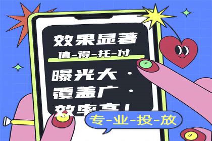 某行业sem竞价开户的最新趋势与经典案例